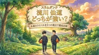 スラムダンク 流川 仙道 どっちが強い？永遠のライバルを5つの視点で徹底比較！